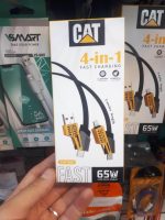 کابل شارژ 4 کاره CAT مدل CAT-006: راه حل نهایی شارژ!