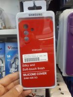 محافظت شیک و ایمن: خرید قاب سیلیکونی سامسونگ Galaxy A36 5G