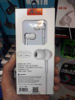 خرید هندزفری آکو مدل AE-13 (اصلی) با بهترین قیمت. دارای کیفیت صدای Hi-Fi، طراحی ارگونومیک، میکروفون قوی و کابل مقاوم. مناسب برای موسیقی، مکالمه و گیمینگ. ارسال فوری و ضمانت سلامت کالا.